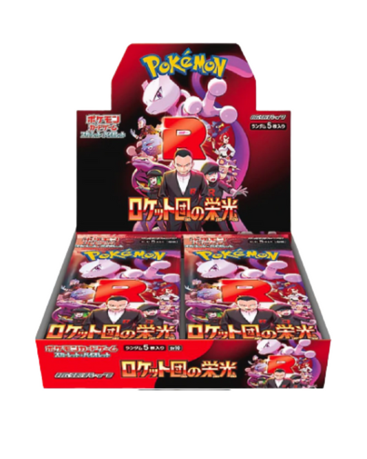 Display The Glory of the Team Rocket - SV10 - Japonais